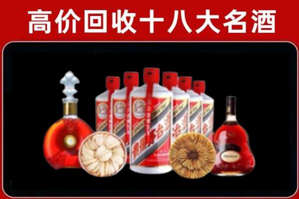 沙田镇回收名酒店