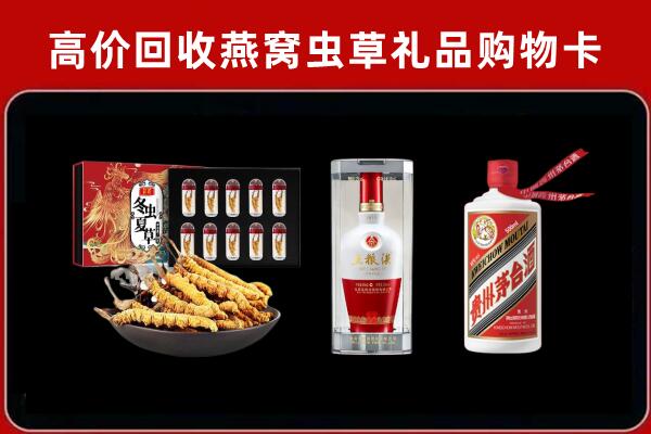 沙田镇回收名酒哪家好